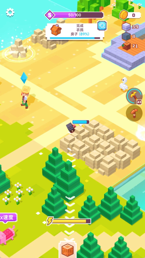 海岛建造大师18