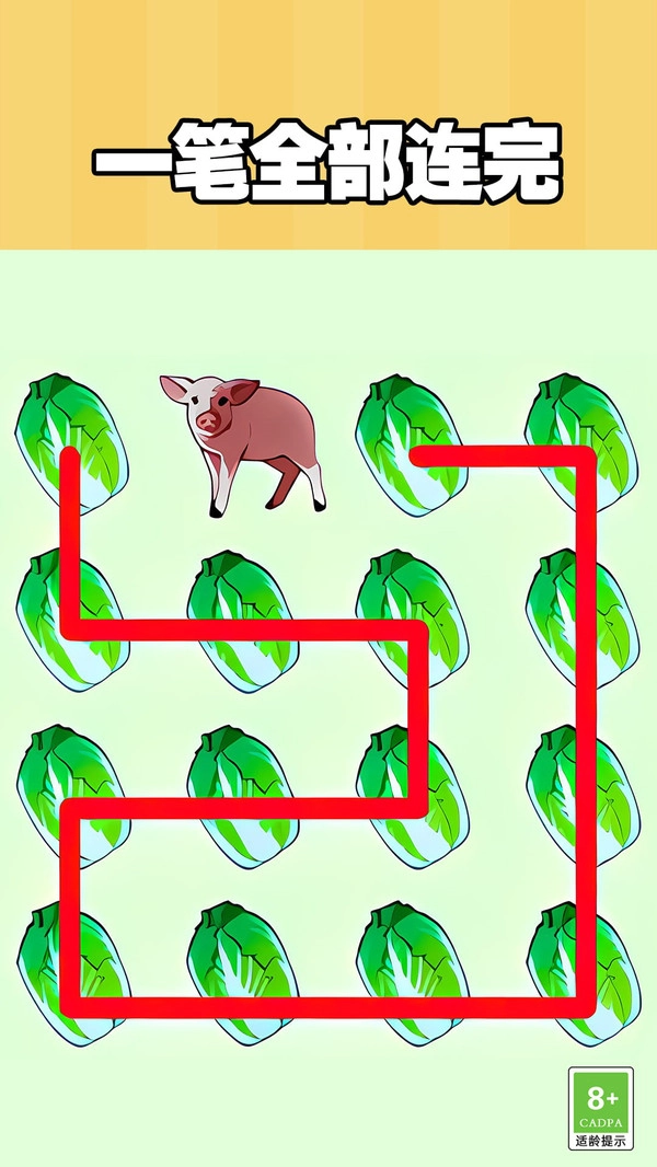 你画我猜达人(4)