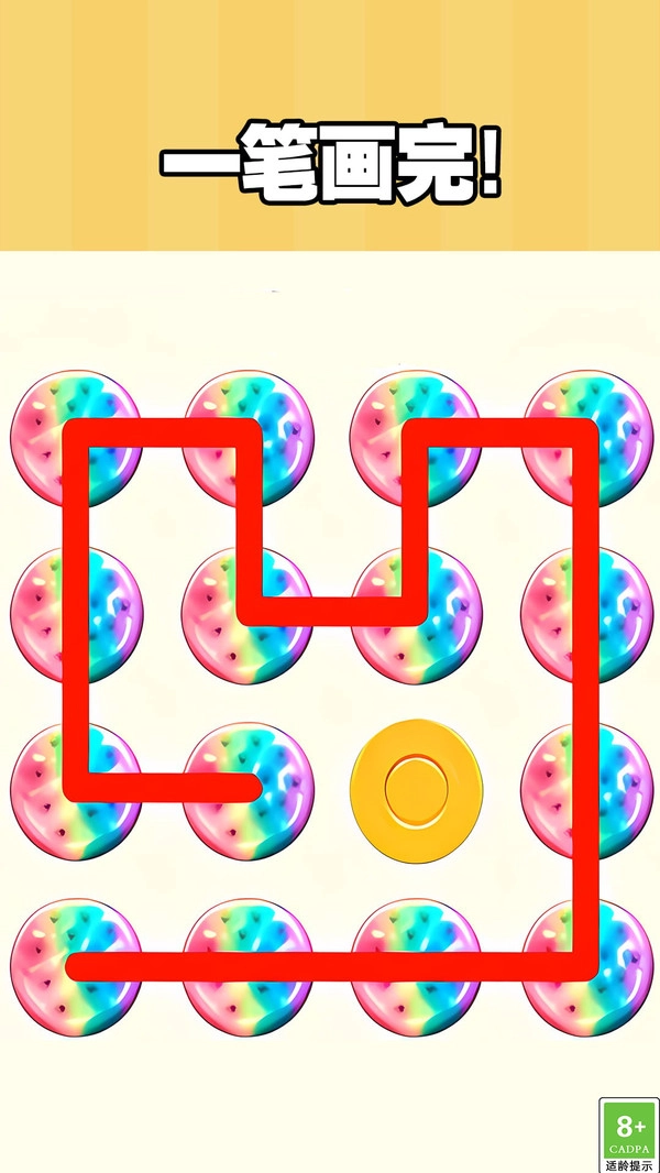 你画我猜达人(2)