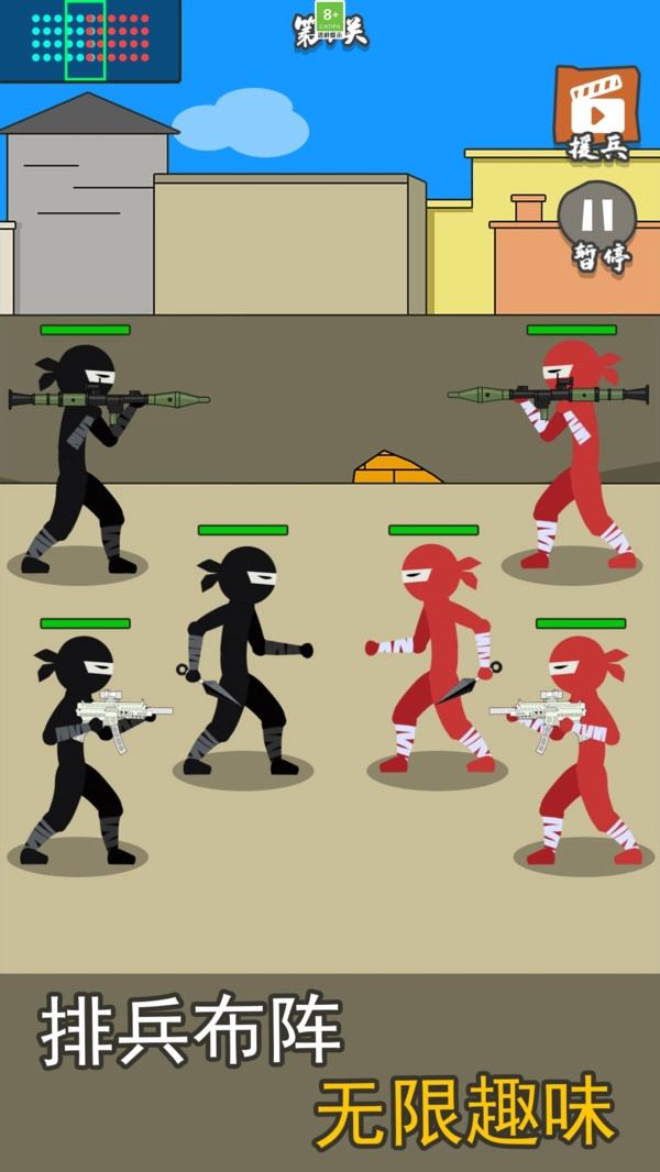 火枪求生战场(3)