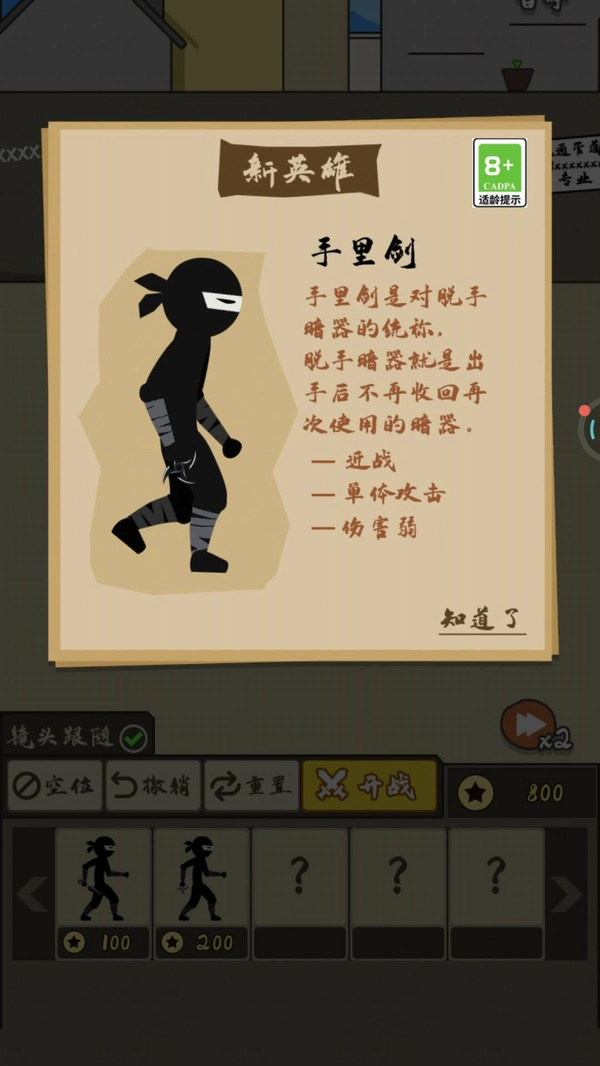 火枪求生战场(2)