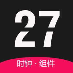 全能时钟手机版