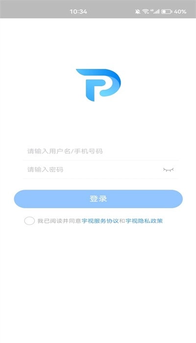 宇视停车管家安卓版