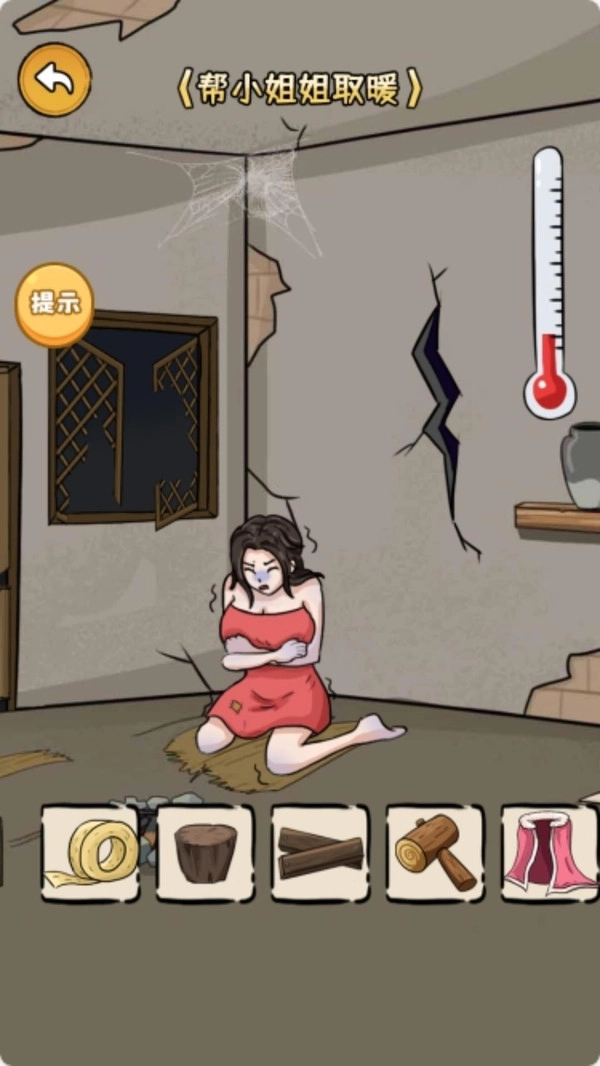 好梗大乱斗1