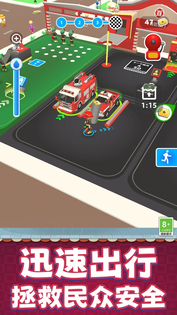 灭火模拟器1.0.0718图4