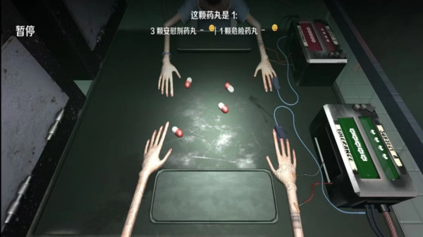 活到最后时刻