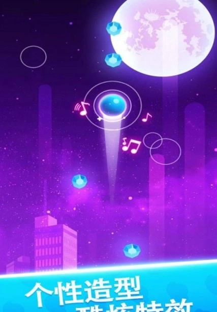 球球天天向上(2)