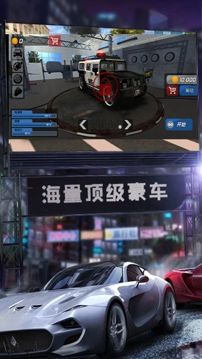 街头赛车漂移图2