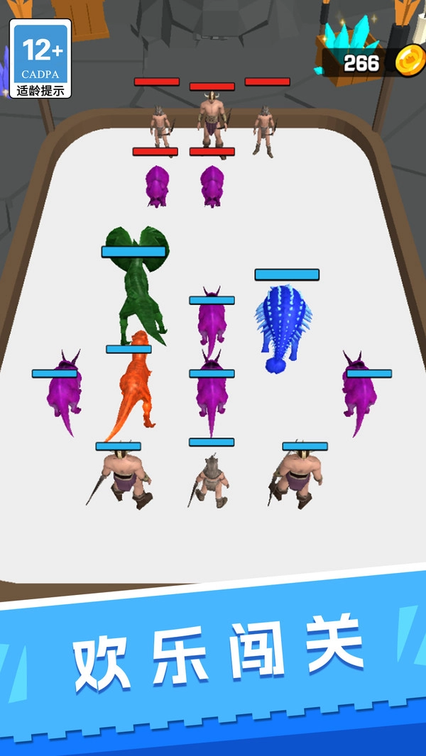 攻城我最强1图1