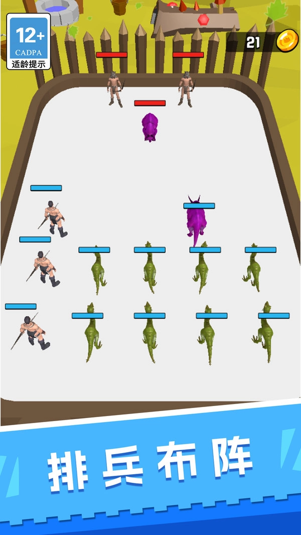 攻城我最强1图5