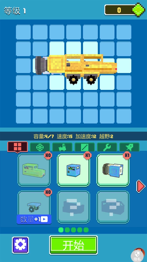 城市汽车竞速2(5)