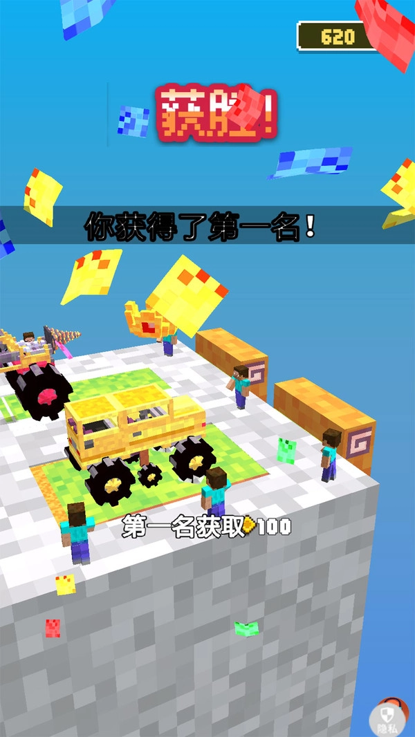 城市汽车竞速2(2)