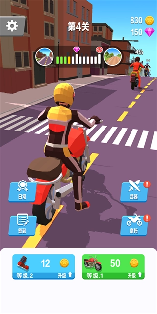 暴力摩托飞车(1)