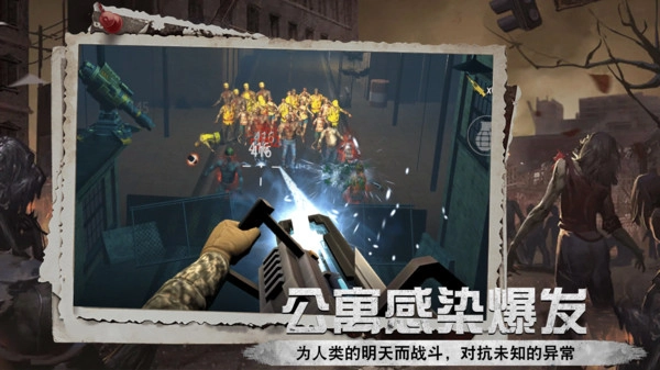 英雄前线.5-图1