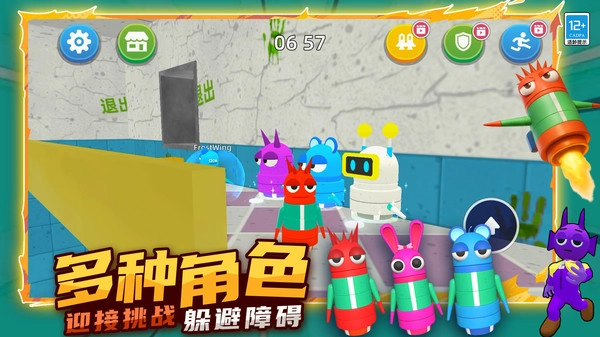 生存大师3D50626.165