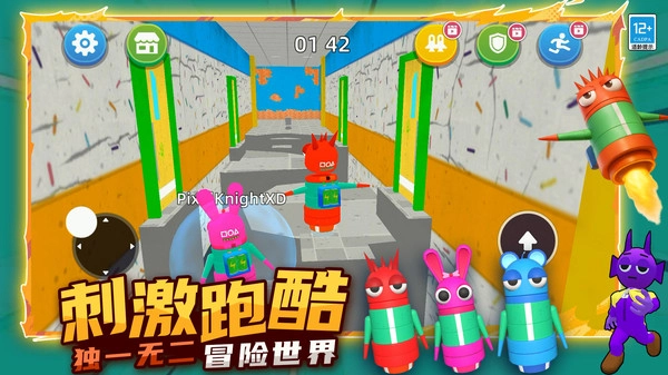 生存大师3D50626.165