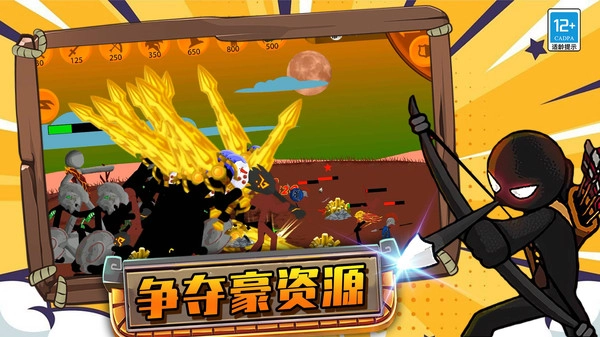 模拟战场大师(2)