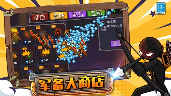 模拟战场大师(4)