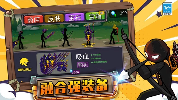 模拟战场大师(3)