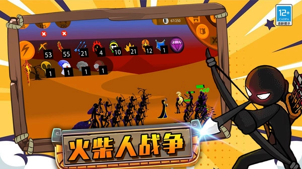 模拟战场大师(1)