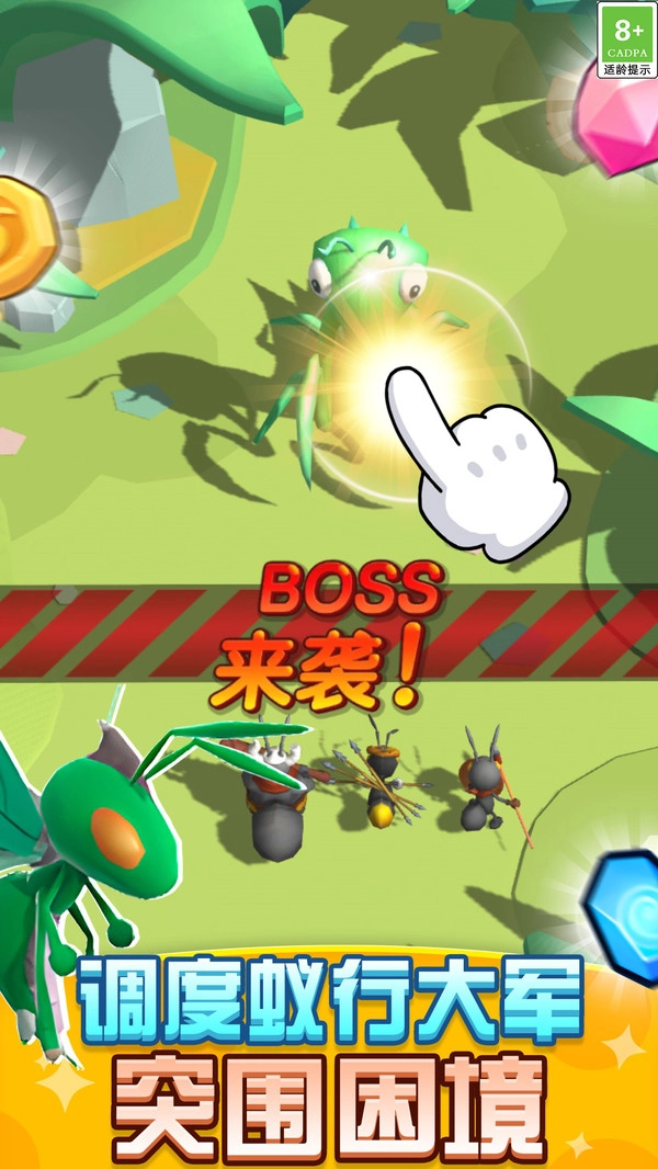 动物援救达人.1