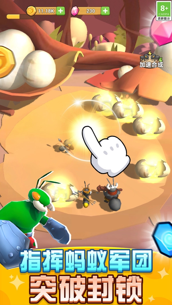 动物援救达人.1