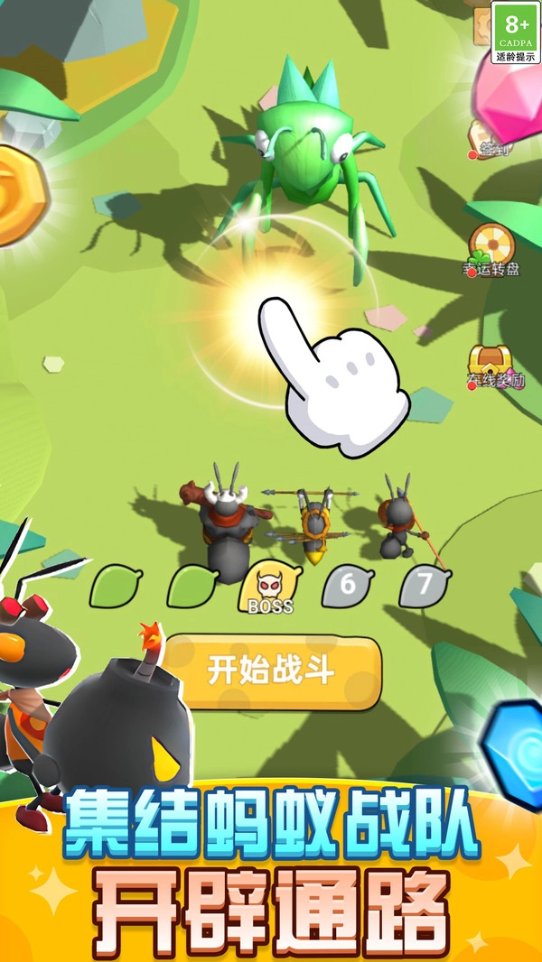 动物援救达人.1