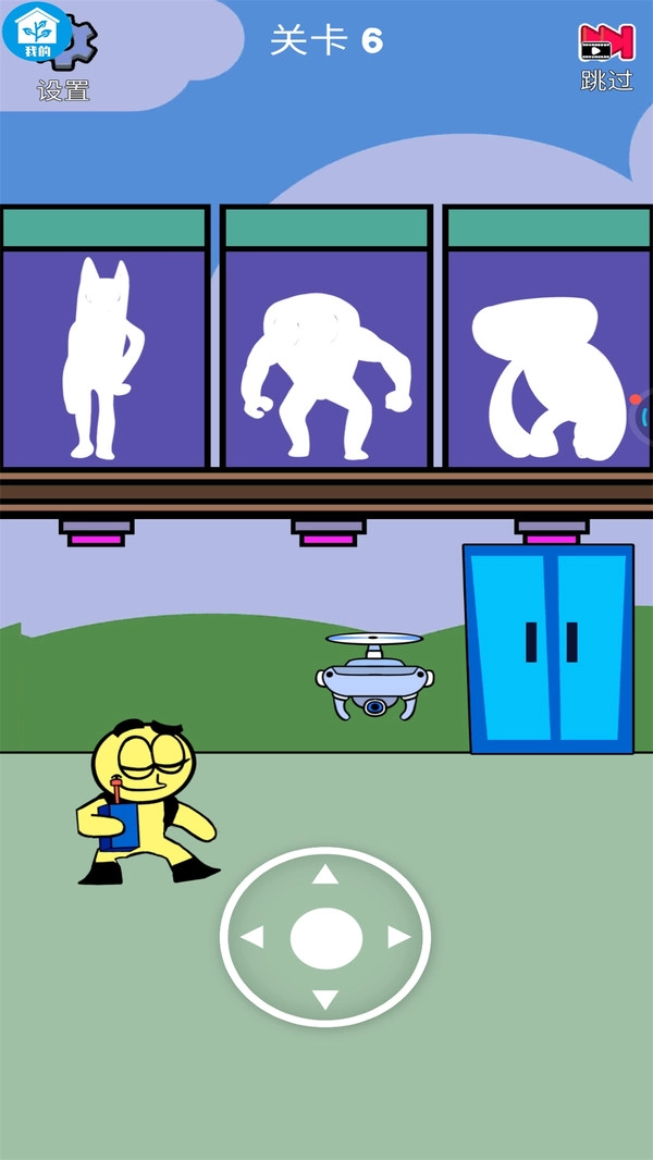 兄弟们跟我冲截图1