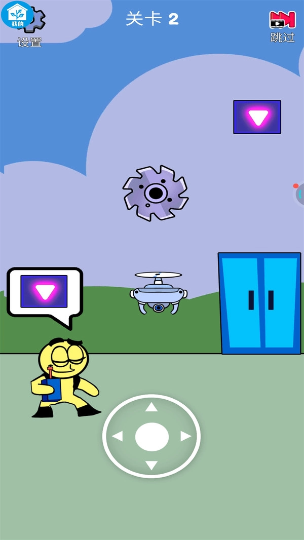 兄弟们跟我冲截图2