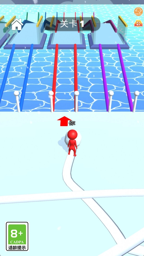 雪球制造师.1-图4