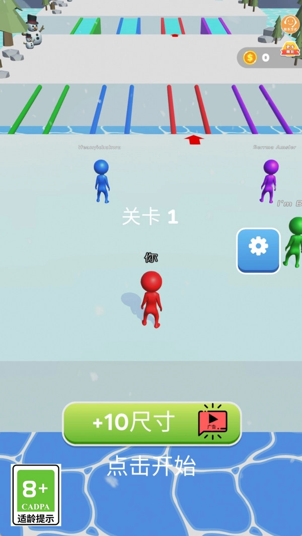 雪球制造师.1-图2