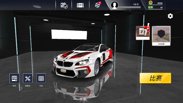 超级跑车驾驶18-图3