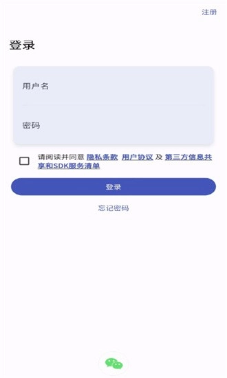 趣象智能安卓版