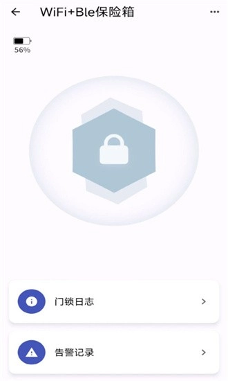 趣象智能安卓版