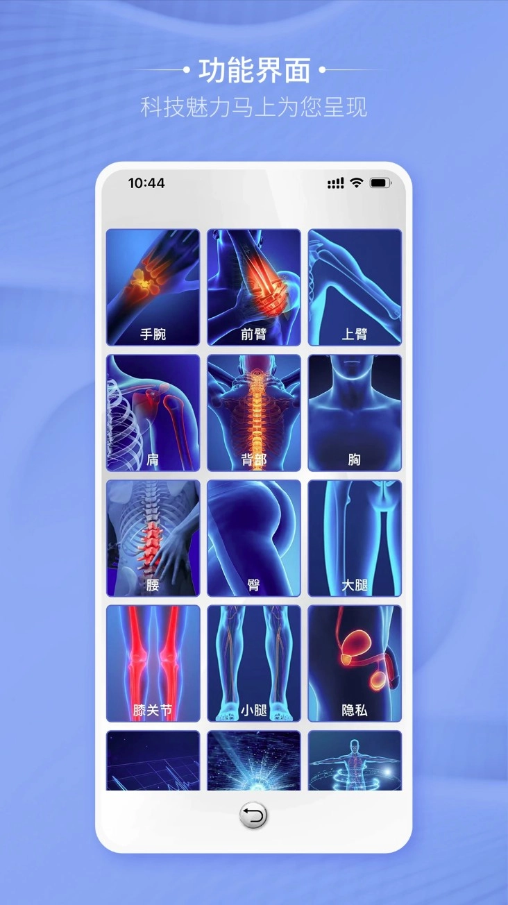 卡蒂尔助手安卓版