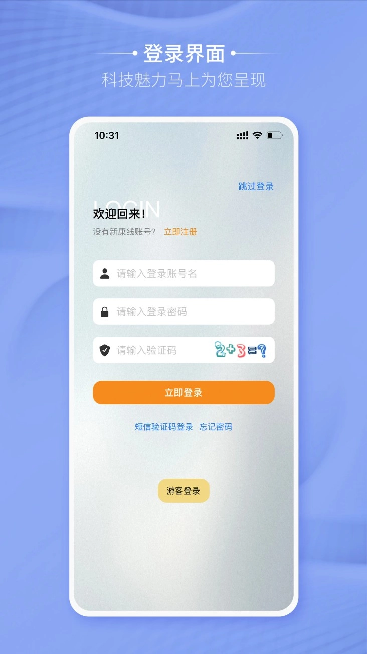 卡蒂尔助手安卓版