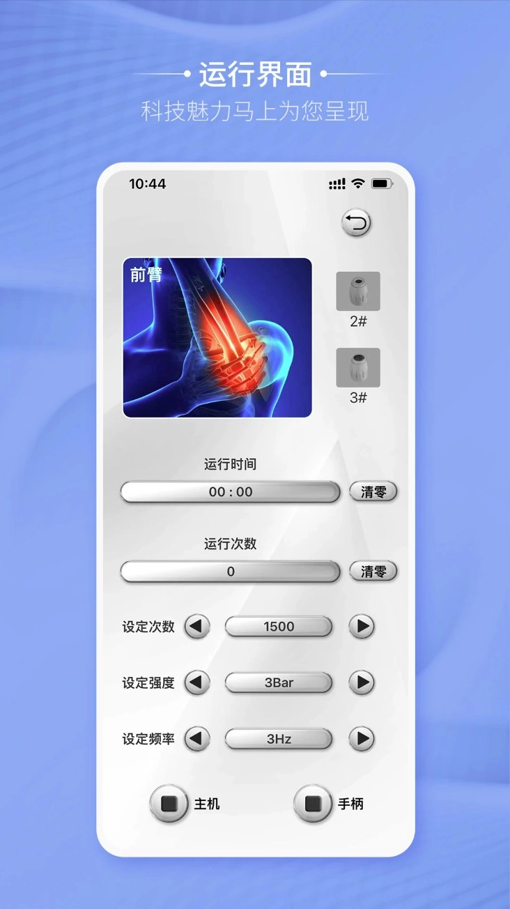 卡蒂尔助手安卓版