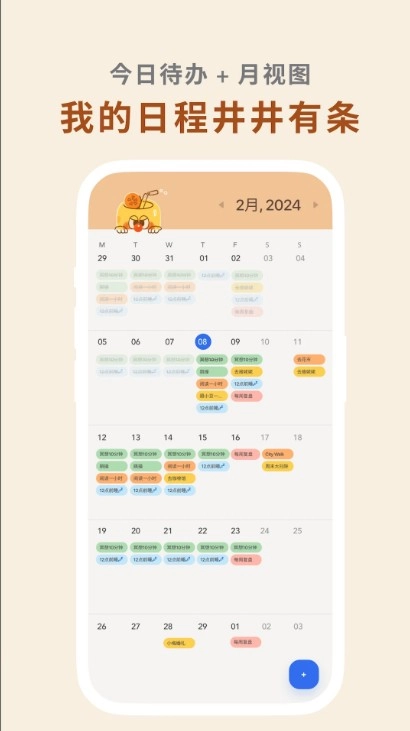 罐头清单安卓版