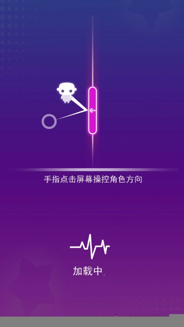 节奏音游1安卓版下载