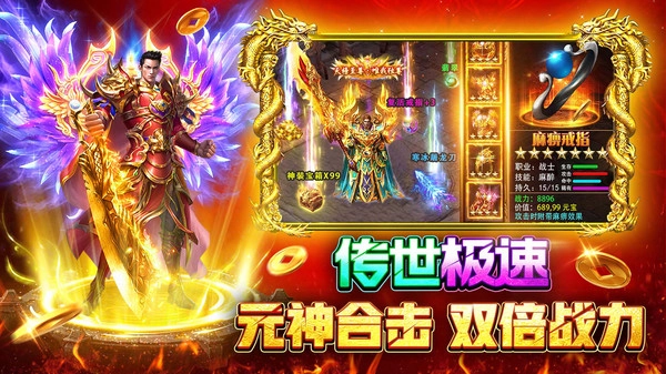 战火英雄1.0.53最新版下载
