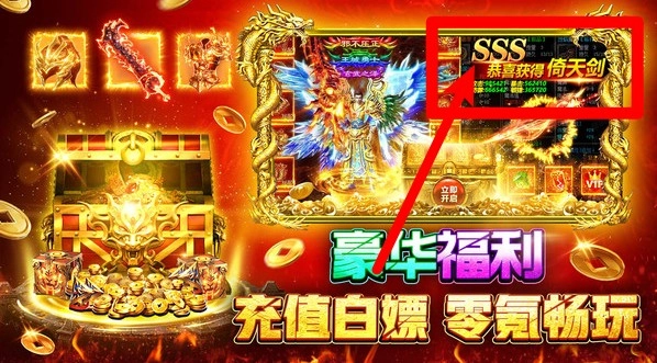 战火英雄1.0.53最新版下载