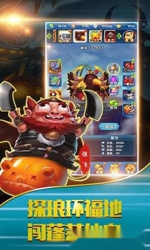 翻滚吧三国游戏