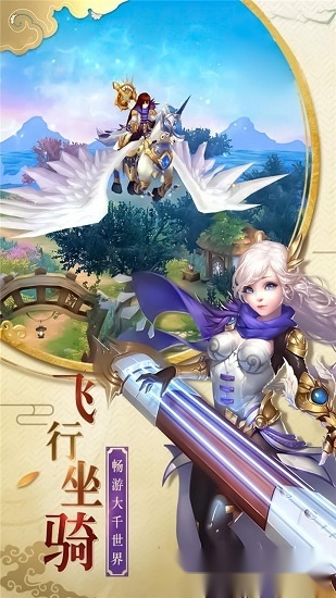 萌龙大作战 萌龙大作战手机版