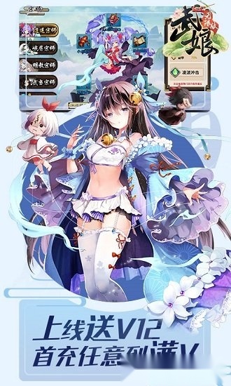 武娘无限版