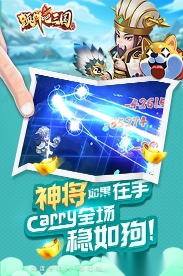 颤抖吧三国 颤抖吧三国