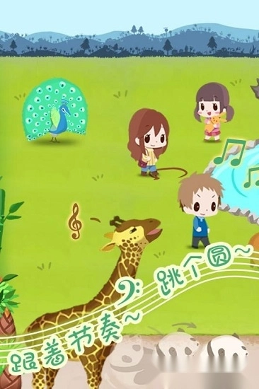 动物园拯救计划手机版