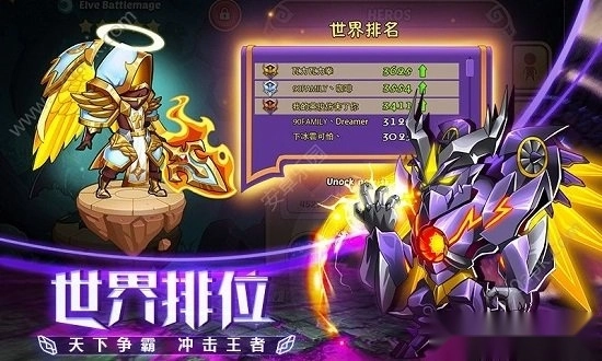 放置与荣耀变态版最新版