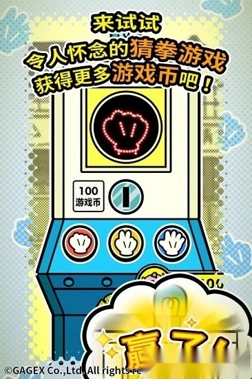 扭扭童年收集册 扭扭童年收集册