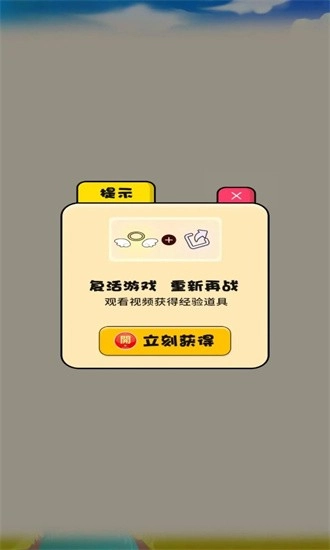 星星乐消除游戏