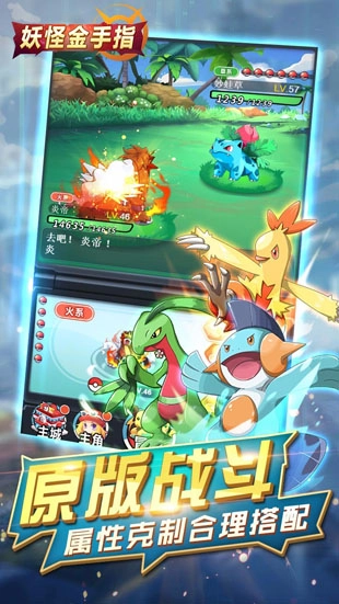 妖怪金手指 妖怪金手指最新版